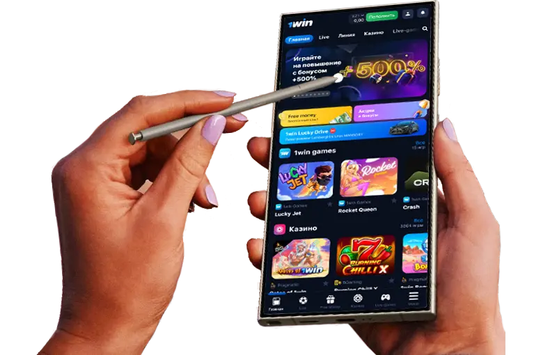 Android 1Win