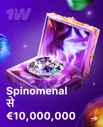 Spinomenal से €10,000,000