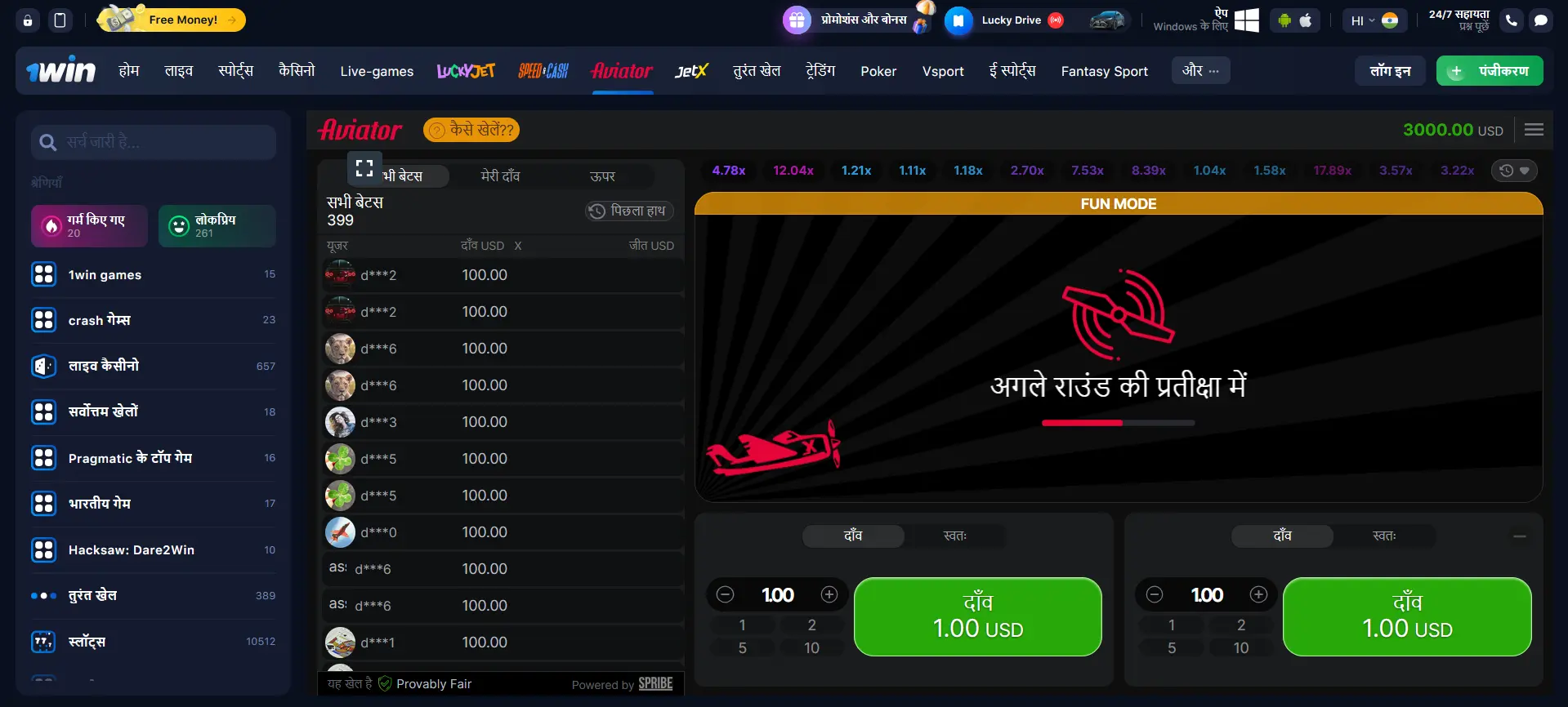 1Win पर Aviator खेलना कैसे शुरू करें - रेजिस्ट्रेशन 1Win पर Aviator खेलना कैसे शुरू करें - रेजिस्ट्रेशन