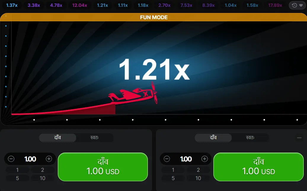 Aviator में सिंगल बेट स्ट्रैटेजी Aviator में सिंगल बेट स्ट्रैटेजी