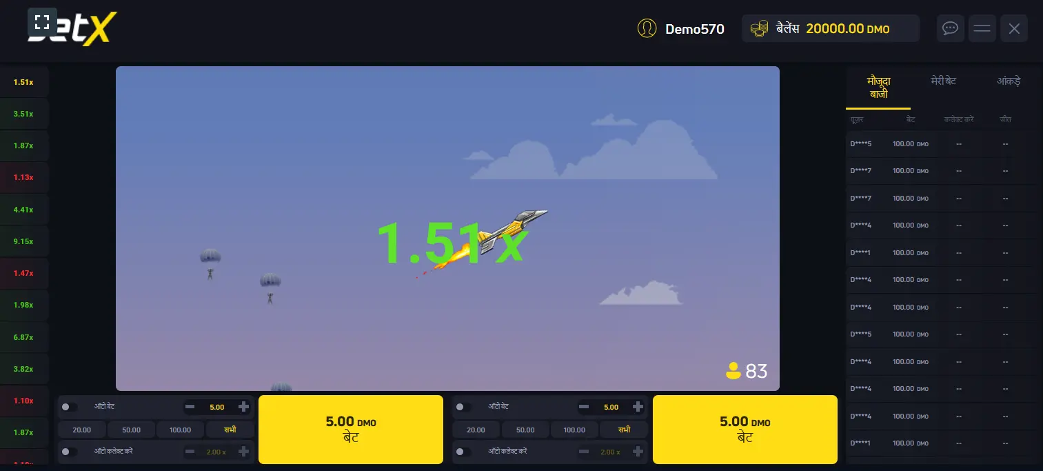 JetX गेम में रणनीति