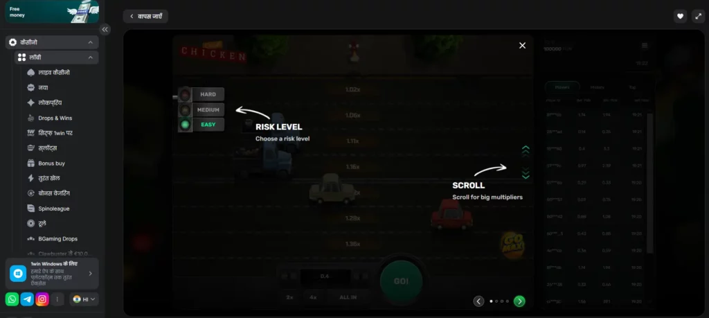 1Win में चिकन क्रैश 1Win में चिकन क्रैश