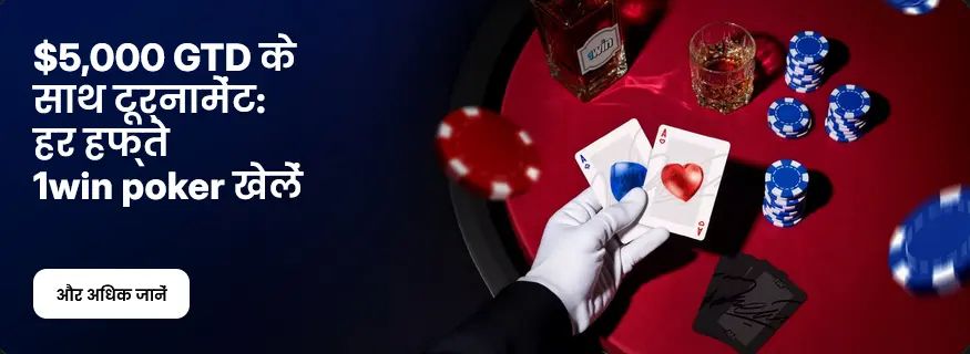 खेलें और जीतें खेलें और जीतें