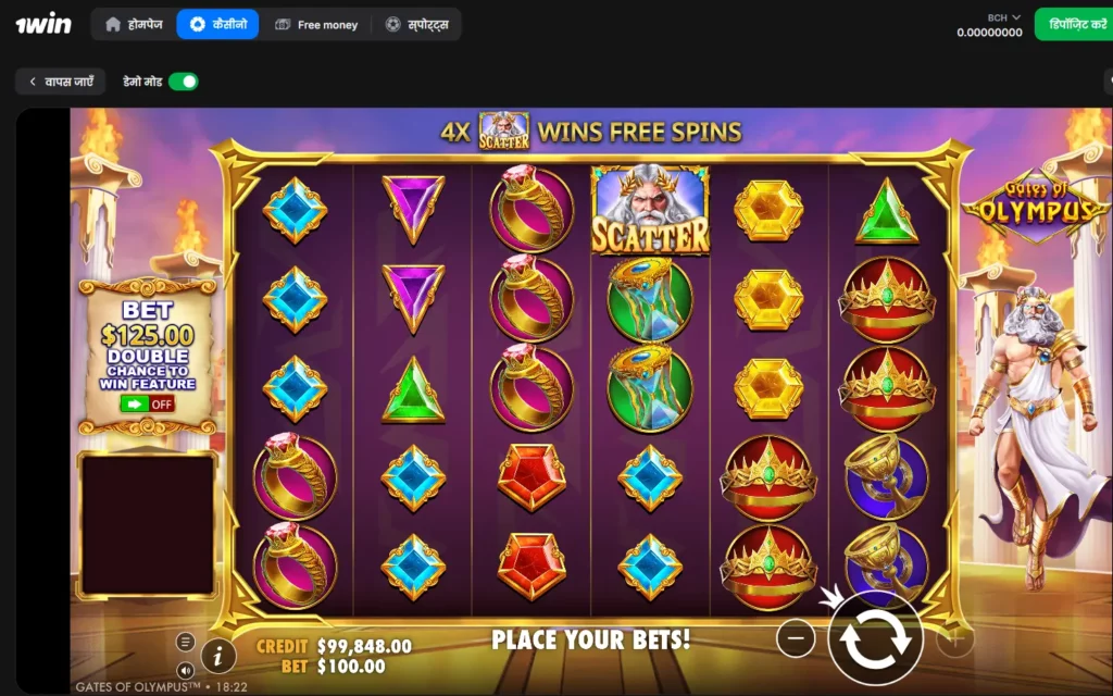 गेट्स ऑफ़ ओलंपस में गेमप्ले गेट्स ऑफ़ ओलंपस में गेमप्ले