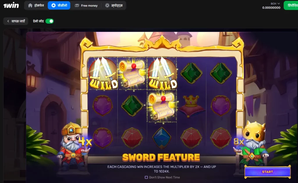 1Win पर गार्डियंस ऑफ़ ग्लोरी 1Win पर गार्डियंस ऑफ़ ग्लोरी