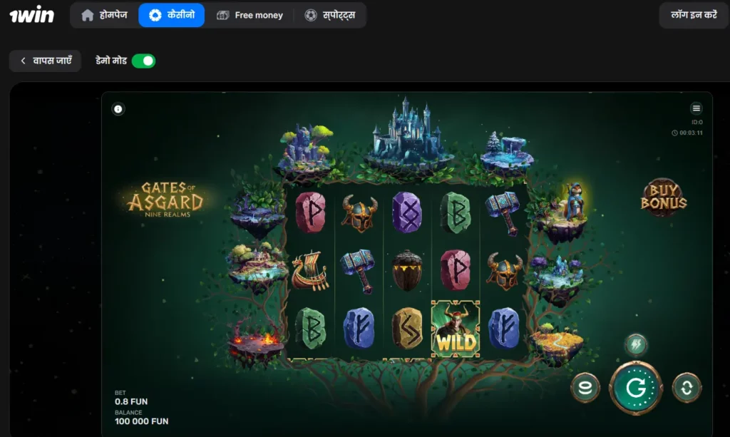 1Win पर गेट्स ऑफ़ असगार्ड नाइन रियल्म्स 1Win पर गेट्स ऑफ़ असगार्ड नाइन रियल्म्स