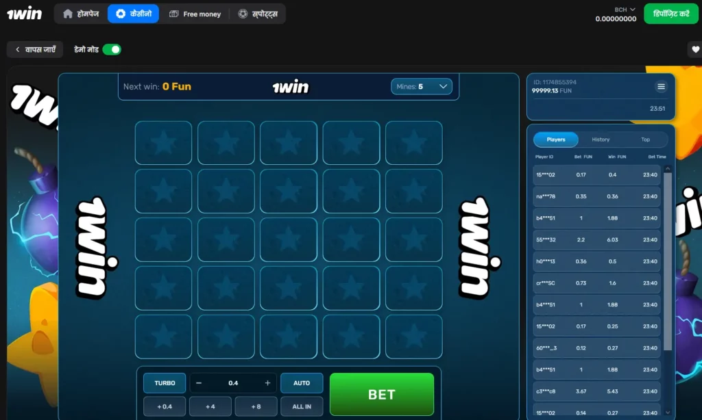 1Win में टर्बो माइंस 1Win में टर्बो माइंस