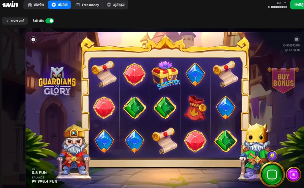 गार्डियंस ऑफ़ ग्लोरी गेमप्ले गार्डियंस ऑफ़ ग्लोरी गेमप्ले